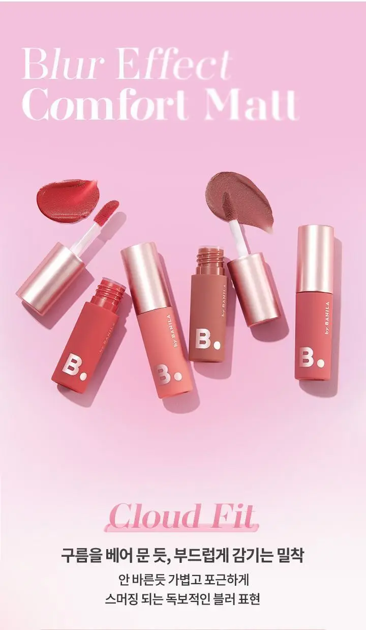 [NEW] 바닐라코 쉬어 벨벳 베일 틴트 미니 1.8g 4종 상세페이지 7